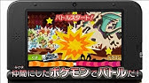 字幕実況 目指せ全ポケモンゲット ポケモンバトルトローゼ攻略 第8回 ゾーン2 けんとたてのみち ステージ02 Pokemon Trozei 2 2 Youtube 字幕実況 目指せ全ポケモンゲット ポケモンバトルトローゼ攻略 第8回 ゾーン2 けんとたてのみち ステージ02 Pokemon Trozei 2 2 Youtube