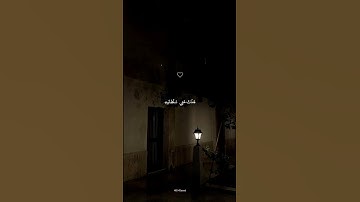 ارح سمعك بتلاوة هادئة بصوت الشيخ ماهر المعيقلي 😍❤️ #ماهر_المعيقلي #short