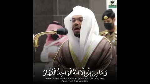 تلاوة مؤثرة فضيلة الشيخ د. ياسر الدوسري حالات واتس اب