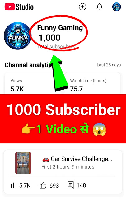 😱सिर्फ 1 Video से 1000 Subscriber🔥| subscriber kaise badhaye |how to increase subscribers on youtube