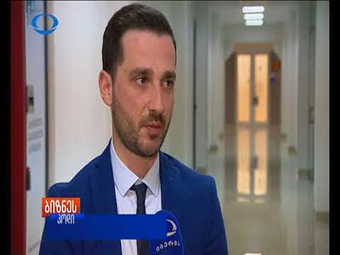 საპარტნიორო ფონდის შეხვედრა ბიზნეს სექტორთან