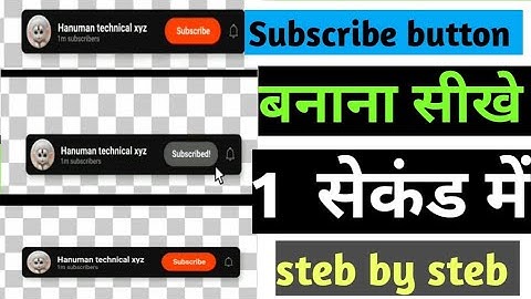 YouTube Subscriber Button Kaise banaye | subscribe button green screen no copyright
