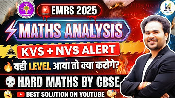 EMRS में आया ऐसा पेपर! 😱 क्या CBSE, KVS  / NVS  में भी यही लेवल होगा ?