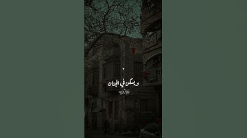 #اكسبلور #اللهم_صل_وسلم_على_نبينا_محمد #يوم_الجمعة #سورة_الكهف