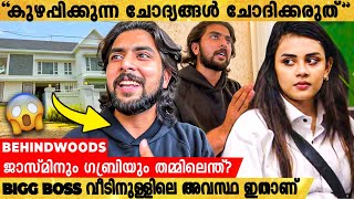 'Bigg Boss- ൽ പോയത് കപ്പിന് വേണ്ടിയല്ല, 16 തവണ Panic Attack വന്നു' | പുതിയ വെളിപ്പെടുത്തലുമായി Gabri by Behindwoods Ice 17,677 views 2 weeks ago 34 minutes