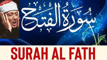 Surah al fath- Abdul Basit سورة الفتح (48)