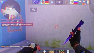 Дал Акк И Сделал Хайлайт