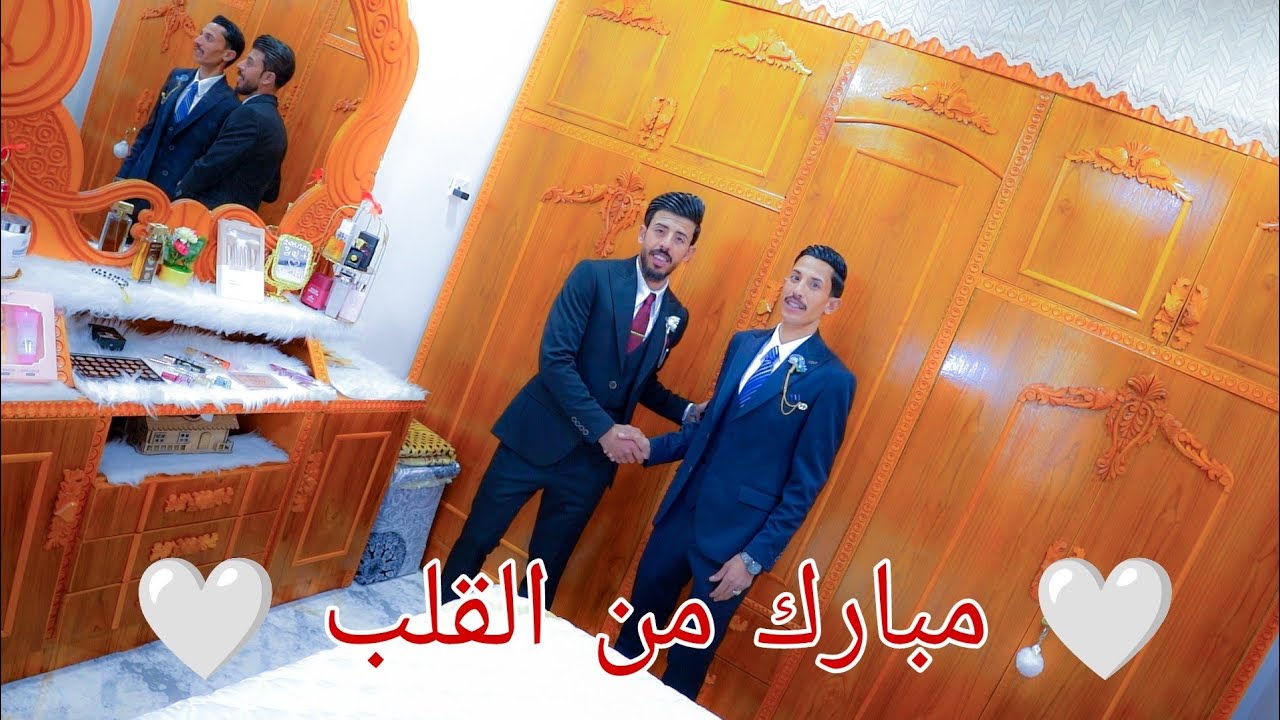 حفل زفاف💍الاخوه الغوالي صالح و يوسف اولاد الحاج محمد الحسن🏠الموصل _ حي الكرامة