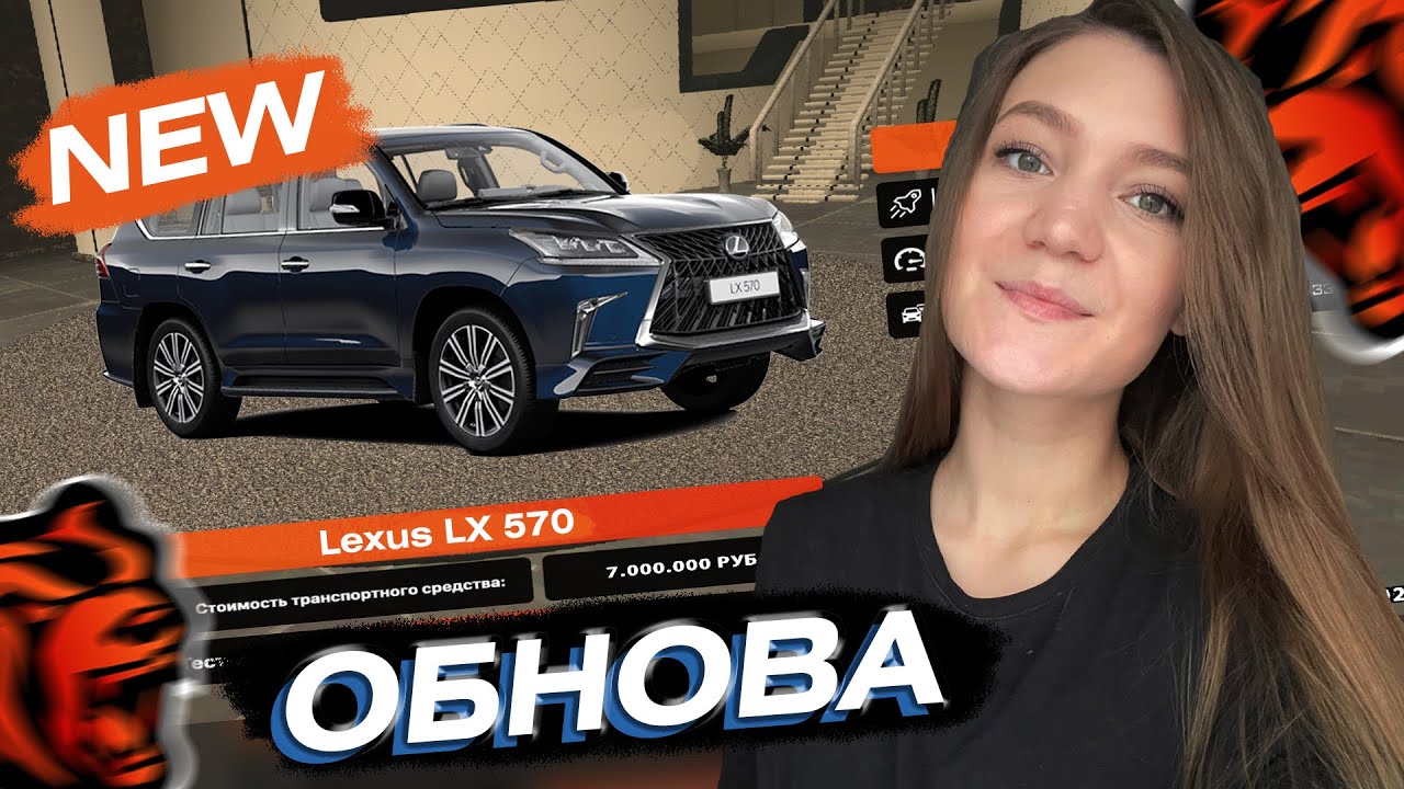 Автосалоны black russia. Блэк раша обнова. Блэк раша машины. Автосалон Блэк раша. Обнова Блэк раша машины.