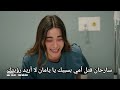 مسلسل المتوحش الحلقة    اعلان   مترجم للعربية الرسمي