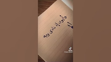 حين نادى أيوب ربه... تلاوة تروي الصبر في المحنة