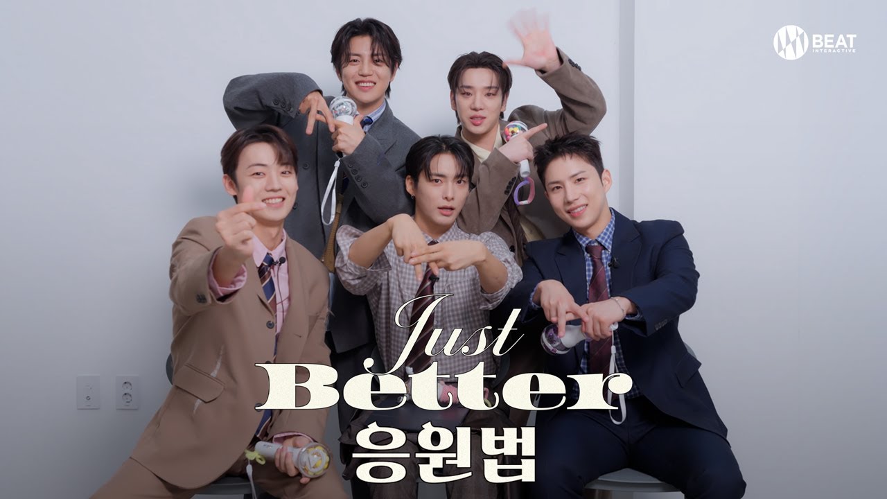 에이스(A.C.E) 'Just Better' 응원법 가이드 에이스(A.C.E) 'Just Better' 응원법 가이드