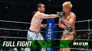 Full Fight | シバター vs. 久保優太 / Shibatar vs. Yuta Kubo - RIZIN.33
