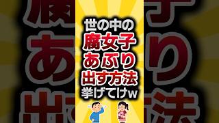おっさんずラブ(2)