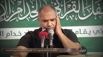 سورة ق & الدهر بصوت القارئ رائد القيسي