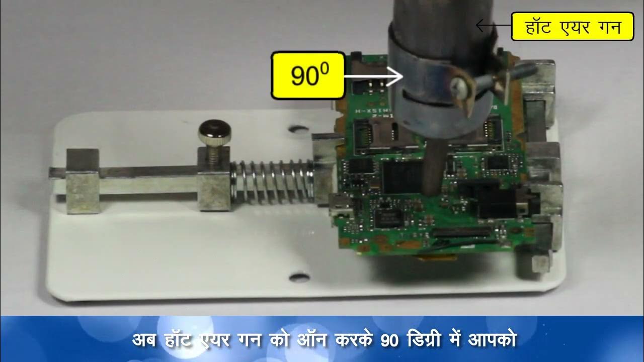 Micro Soldering Soldering and Desoldering Qualification Pack ESSCI