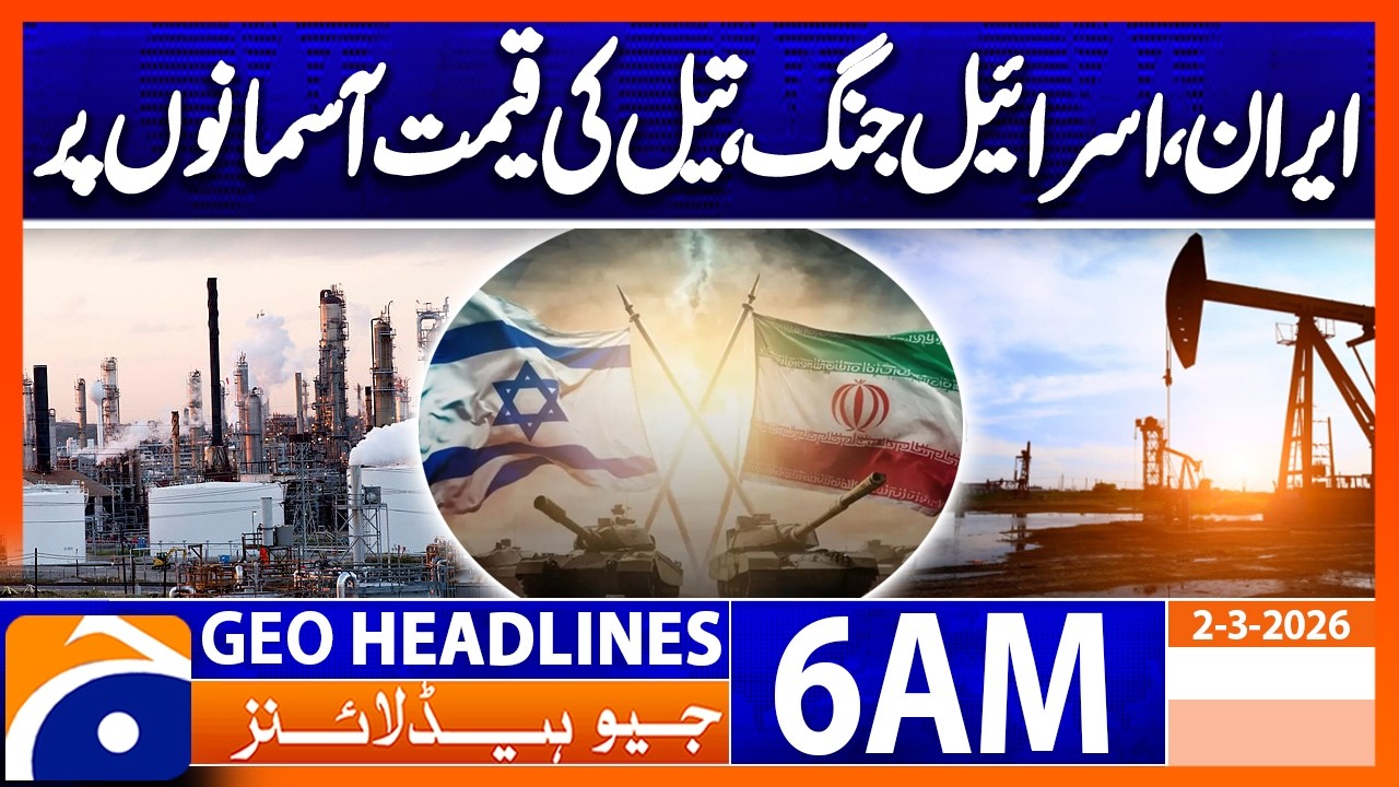 Price of oil global market has reached $80 per barrel | Geo News | 6 AM Headlines | 2 March 2026