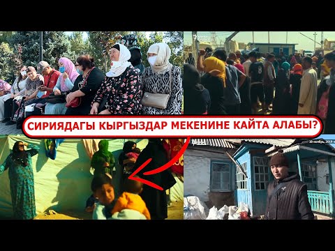 Video: Азгырылган балдар