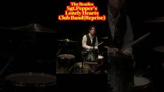 The Beatles - Sgt. Peppers Lonely Hearts Club Band (Reprise) (Drums cover )