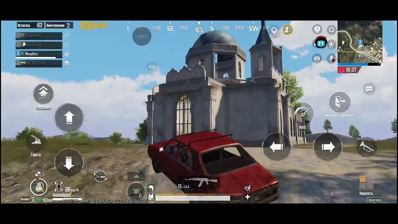 Играю в пабг впервый раз в жизни сполер выйграл но случайно нажал на закончить