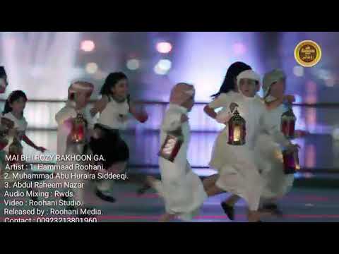 Ramadan Mubarak New song