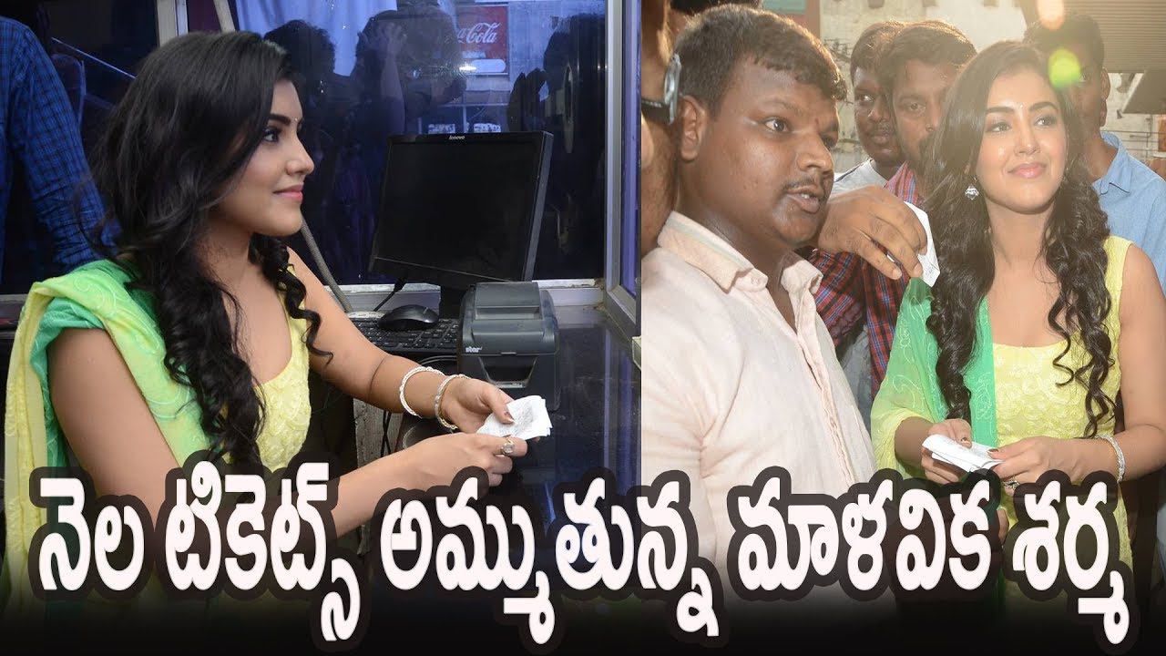 Malavika Sharma  Sells Tickets at Sandhya Theatre | Ravi teja | yello w pixel