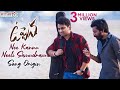 Nee Kannu Neeli Samudram Song Origin | DSP | Buchi Babu Sana | Javed Ali