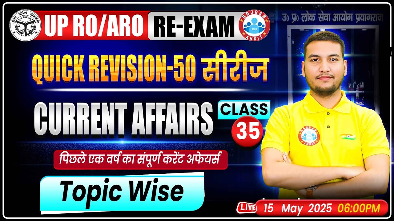 RO ARO Current Affairs | Current Affairs Last 1 Year | RO ARO Re Exam ...