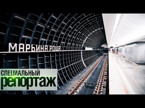 Самое большое метро-кольцо в мире. Как строилась БКЛ в Москве?