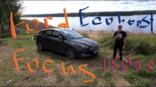 ОБЗОР FORD FOCUS 3 EcoBoost 1.5 150 сил хэтчбек