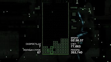 Secret Level In Tetris Effect? (1984)