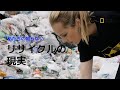 エクア ウォーターボトル X ナショナルジオグラフィックキャンペーン　Planet or Plastic JP