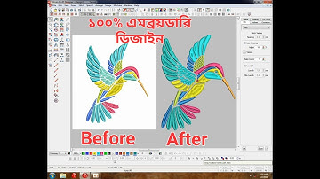 এমব্রয়ডারি টিউটোরিয়াল ভিডিও পর্ব-04 | #embroidery tutorial bangla | wilcom tutorial bangla