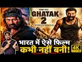 Sunny Deol Upcoming Movie l Sunny Deol Ghatak 2 update