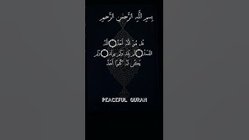 #سورة_الإخلاص #ikhlas #peacefulquran #egzonibrahimi #islamicprayer #quran