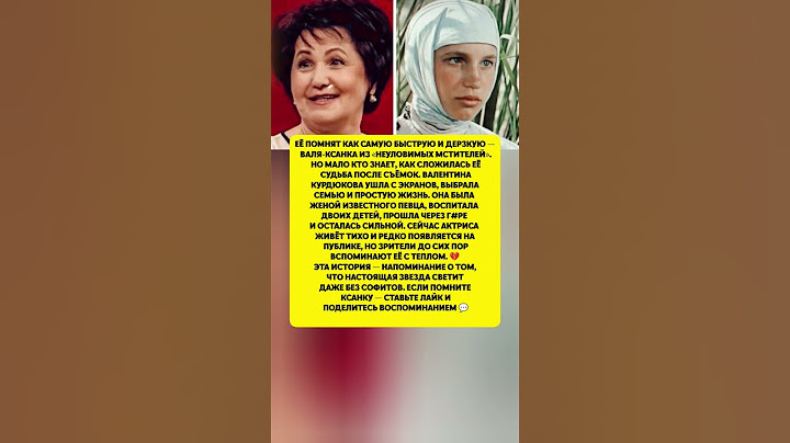ВАЛЯ-КСАНКА ВЕРНУЛАСЬ — как сложилась её судьба после славы. Новости шоу бизнеса #новости #шоубизнес
