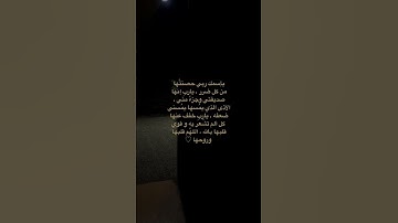 القارئ :عبدالرحمن مسعد " م تيسر من سورة ابراهيم "