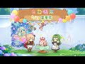 公主连结Re:Dive 亚里莎 生日语音 中文版（CV：优木加奈）