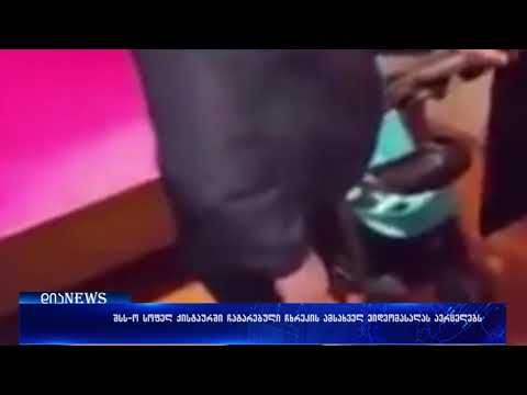 შსს ქისტაურში ჩატარებული ჩხრეკის ამსახველ ვიდეომასალას ავრცელებს 27.12.2017