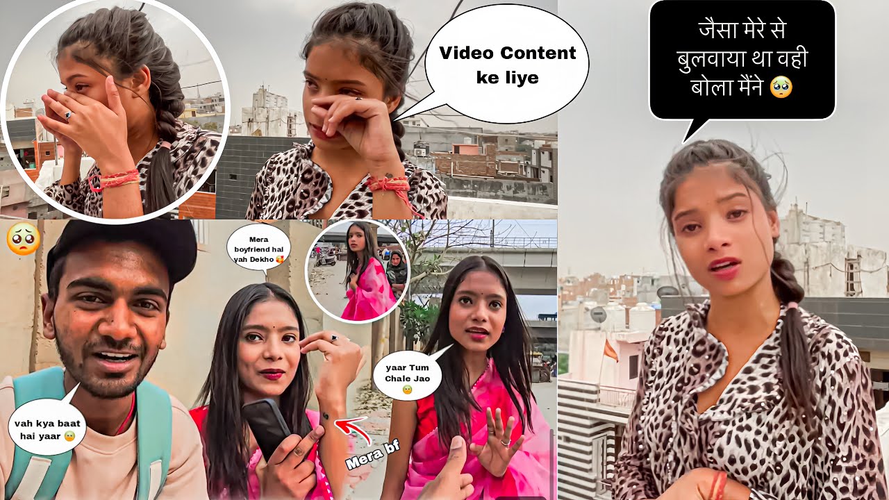 Ashu Ne Rahul Ko Dhokha Nhi Diya 😡 || Ashu ने सच कहा 🥺 || Akash Prank