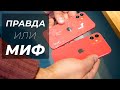 Защищает ли бронепленка ваш iPhone от падения? Бизнес - индивидуальная порезка защитных пленок.