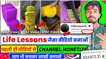 @AndhkaarYT-01 jaisa video kaise banaye @MaanUnlock @SigmaSecretsX @Winningways7