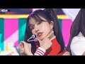 조유리(JOYURI) - 러브 쉿!(Love Shhh!) 교차편집(stage mix)