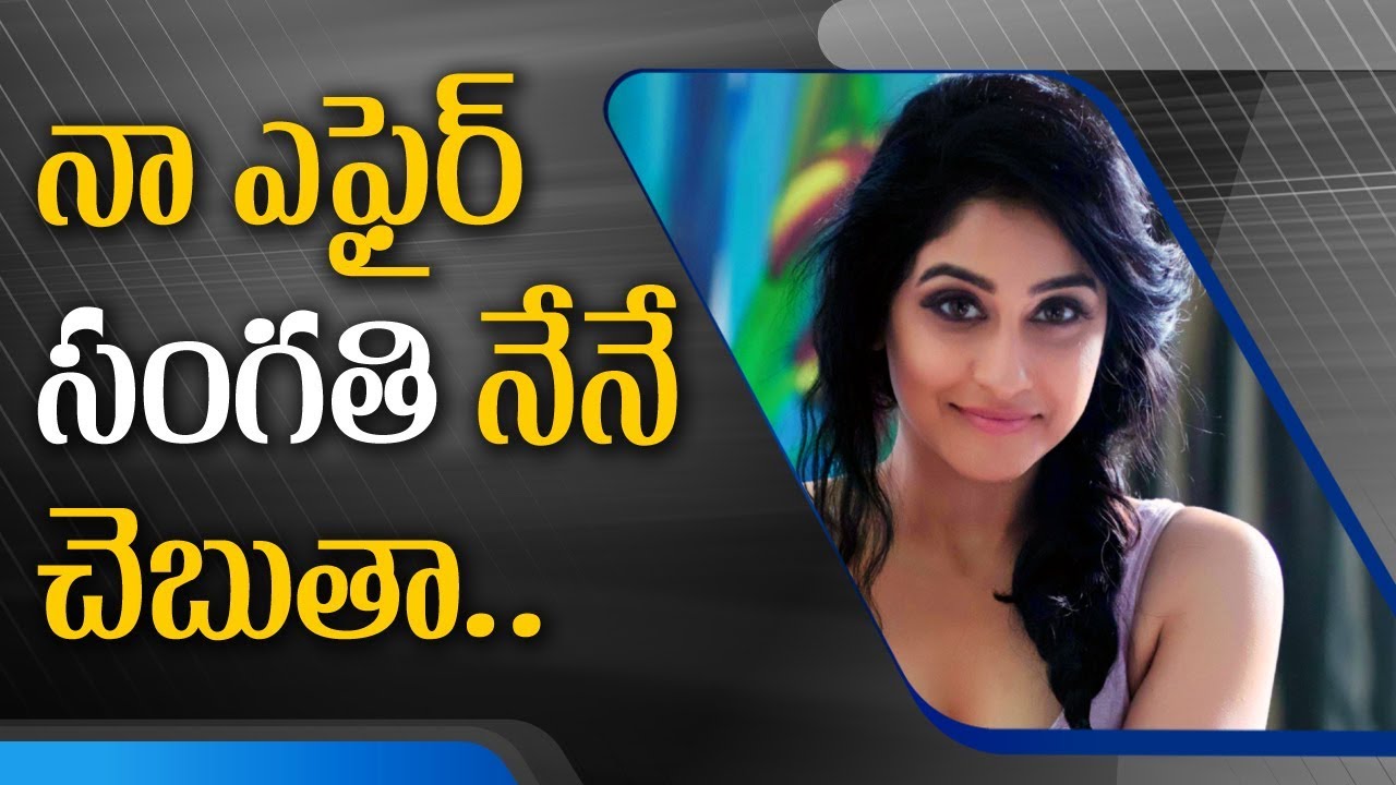 something special traduction నా ఎఫైర్ సంగతి నేనే చెబుతా | Something Special