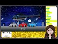 【リズム天国 ミラクルスターズ】ステージ7~ 悔しすぎてプライベートで酒抜いて遊んだ【Vtuber】