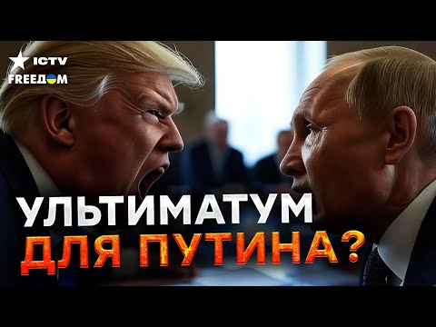СРОЧНО! ТРАМП, ЗЕЛЕНСКИЙ и ПУТИН скоро встретятся? США решительно ЗАЯВИЛИ: это случиться...