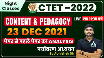 (Class-5) 23 Dec 2021 PYQ | Environment For CTET 2022 | Abhishek Sir | Night Class| RG