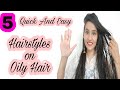 How to Style Oily Hair/ऑयली बालों के हेयरस्टाइल/Oily Hair hairstyles/Hairstyles On Oily Hair/PART 3