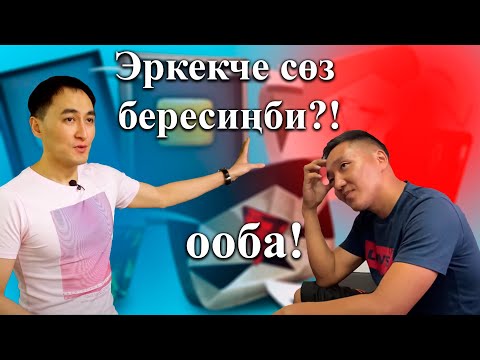 Video: Кантип REMде көбүрөөк уктоо керек: 9 кадам (сүрөттөр менен)