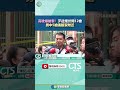 高雄槍擊案